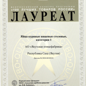 2_page-0001