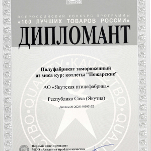 3_page-0001